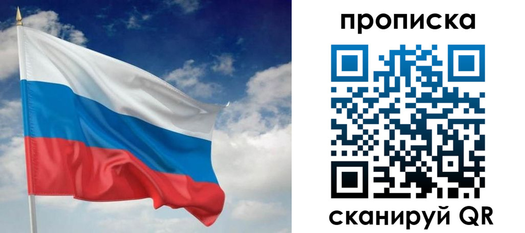 временная регистрация собственник в Медногорске